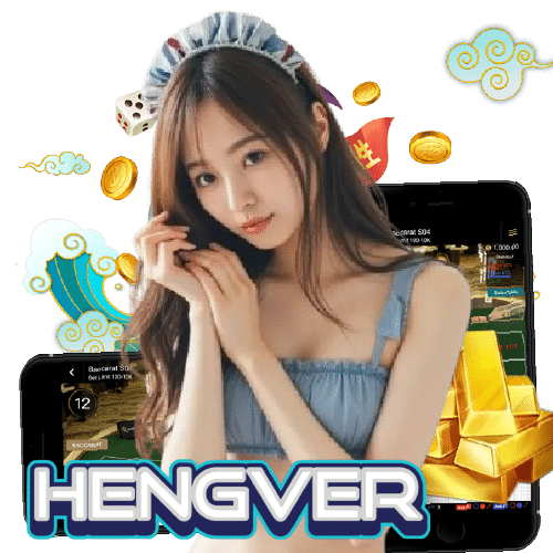 hengver เปิด 24 ชั่วโมง